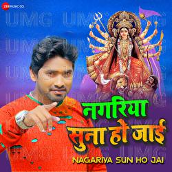 Nagariya Suna Ho Jai