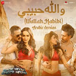 Wallah Habibi - Arabic Version